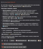 изображение_2026-07-14_113547233.png