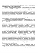 File 002
