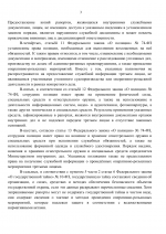 File 003