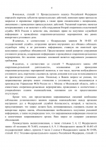 File 004