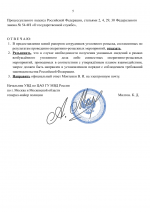 File 005
