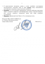 File 002