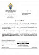 Документ.png