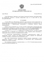 File 001