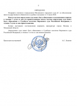 File 002