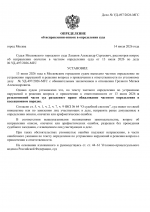 File 001 File 001