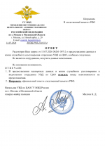 File 001