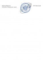  docx page 0002