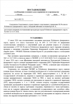 1784024749154