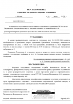1784025492486