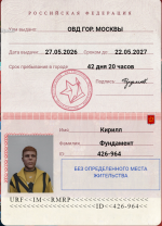 1784026580701