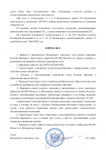 Be16174d c2c6 4163 b6a9 6e4a4392ba21