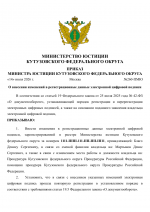 File 001