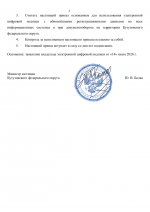 File 002