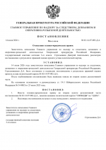 File 001