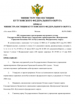 File 001