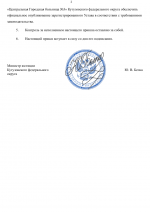 File 002