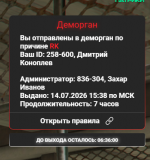 1784034148136
