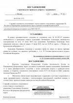  RMRP        1 page 0001
