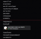 1784036623764
