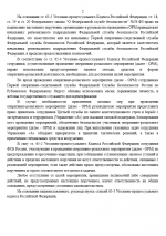 1784036943482
