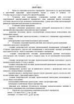 1784036957847