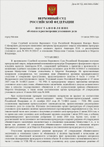 1784037592243