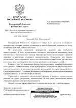 File 001