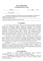 1784041718903