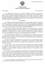 File 001