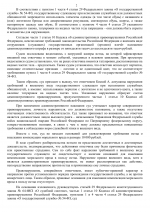 File 002