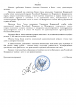 File 003