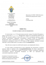 File 012