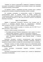 1784042070447