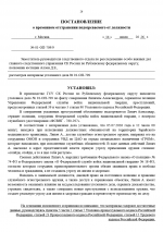 1784042236839