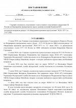 03  140 page 0001
