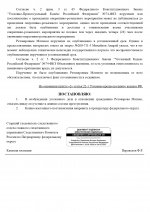 03  140 page 0002