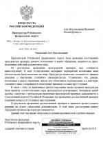  2026 07 14 182812668