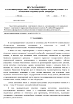 1784044735487