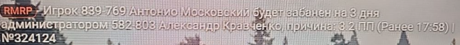 Снимок экрана 2026-07-14 190555.png