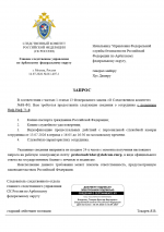 1784045753624