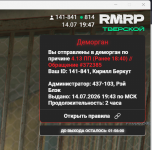 1784047729619