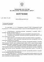 1784050623651