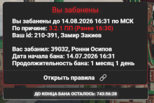 Снимок экрана 2026-07-14 163454.png