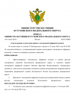 File 001
