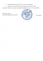 File 002
