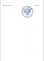 1784052575728