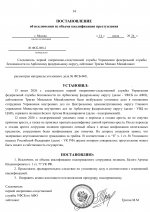    by Gogol 7  13