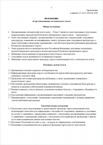 1784052848915