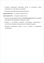 1784054579600